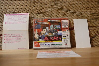 ストリートファイターIIVDVD BOX Amazon.co.jp: ストリートファイターIII 3rd STRIKE [The