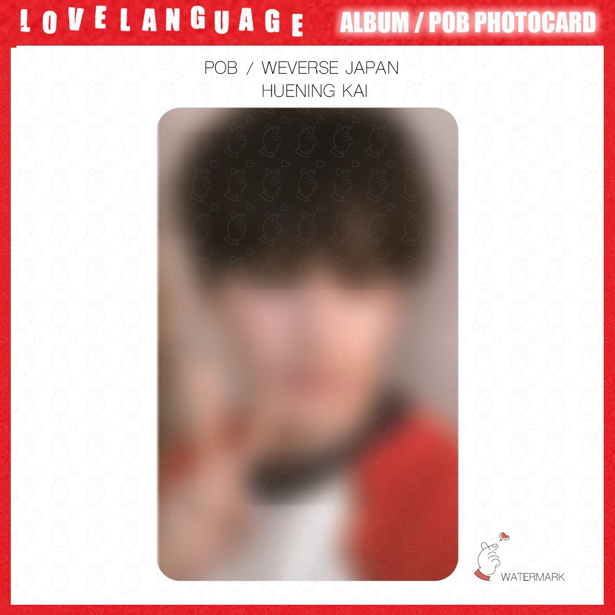 TXT サノク love Language 公開放送 トレカ 5枚 公式 TXT love language トレカ ユニバ特典 5枚セット｜Yahoo