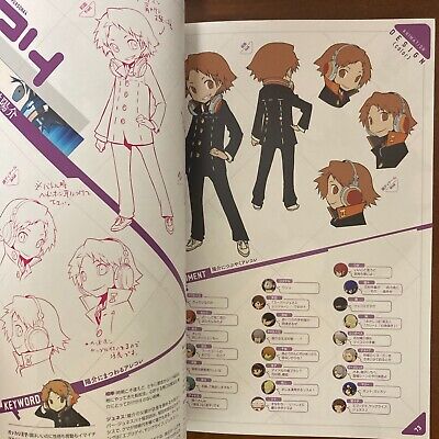 Sneak Peek at the Persona Q: Shadow of the Labyrinth Art Book