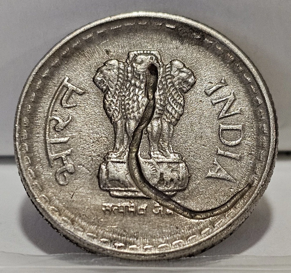 2003 Star (Hyderabad) India 5 Rupees Error  Struck Through Wire - Image 4 of 4