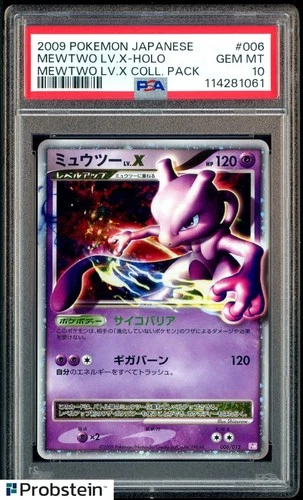 2009 Pokemon Japanese Collection Pack #006 Mewtwo LV.X Holo PSA 10 GEM MINT