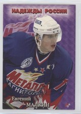 2004-05 World Sport Russia Russian Superliga Russian Hopes Evgeni Malkin #2 7ez