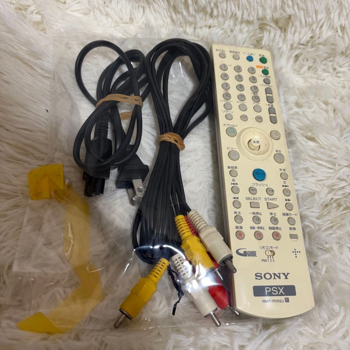 SONY PSX DESR-7700 Game Console 250GB PLAYSTATION PS DVD Player