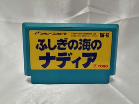 To Nadia: The Secret of the Sea Famicom Software h259_1203