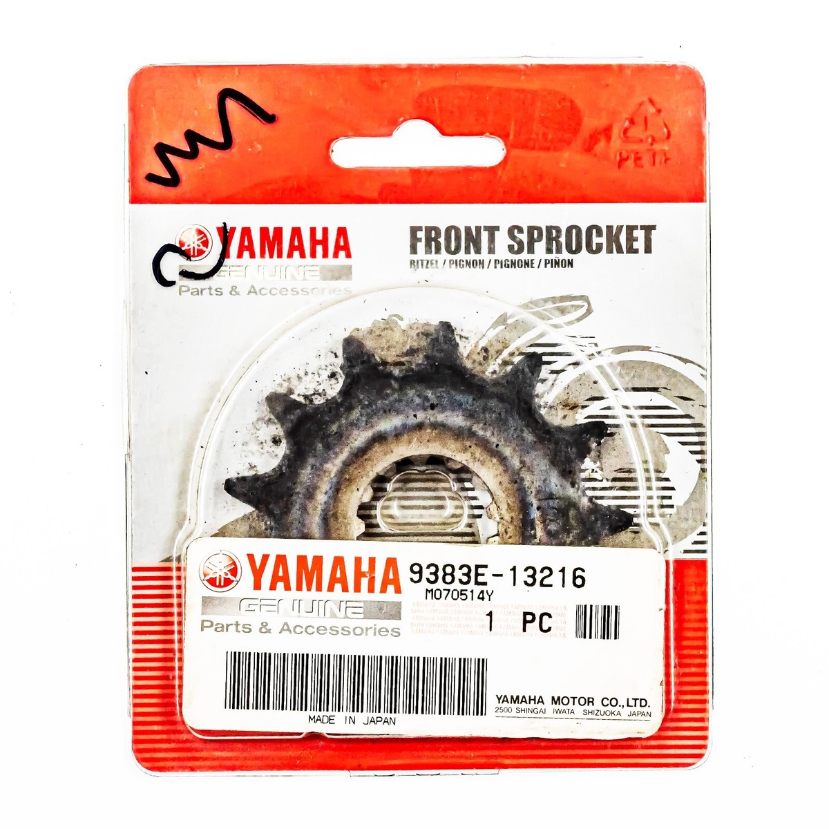 9383E-13216] GENUINE YAMAHA - SPROCKET, DRIVE (13T) | eBay