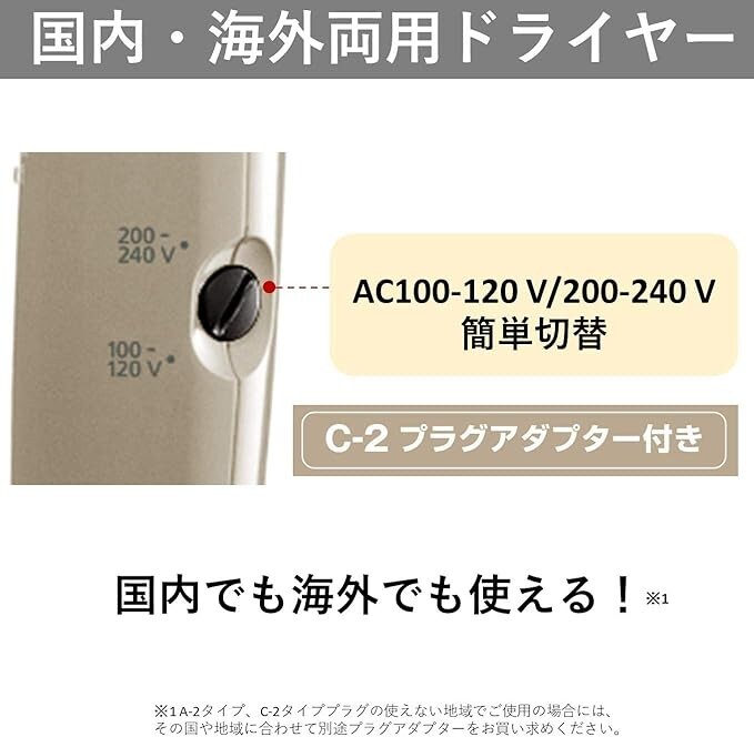 Panasonic EH-NAF 海外対応 NEW: Panasonic Hair Dryer Ionity Overseas Compatible Gold EH-NE4B