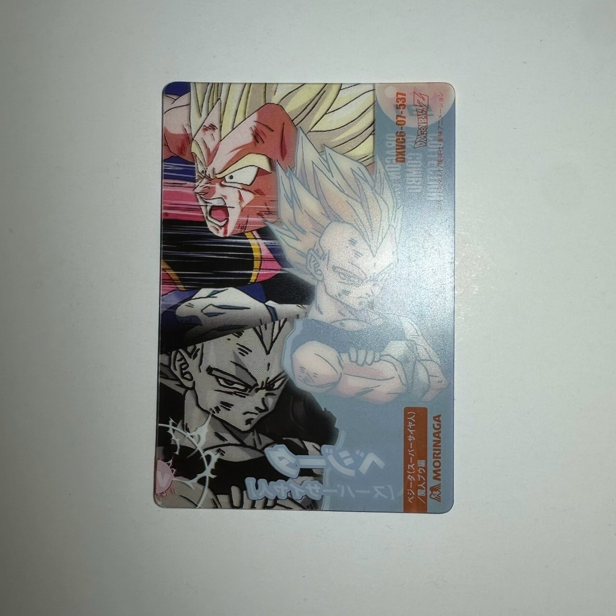 S1841 Vegeta Super Saiyan Japanese Dragon Ball x Morinaga