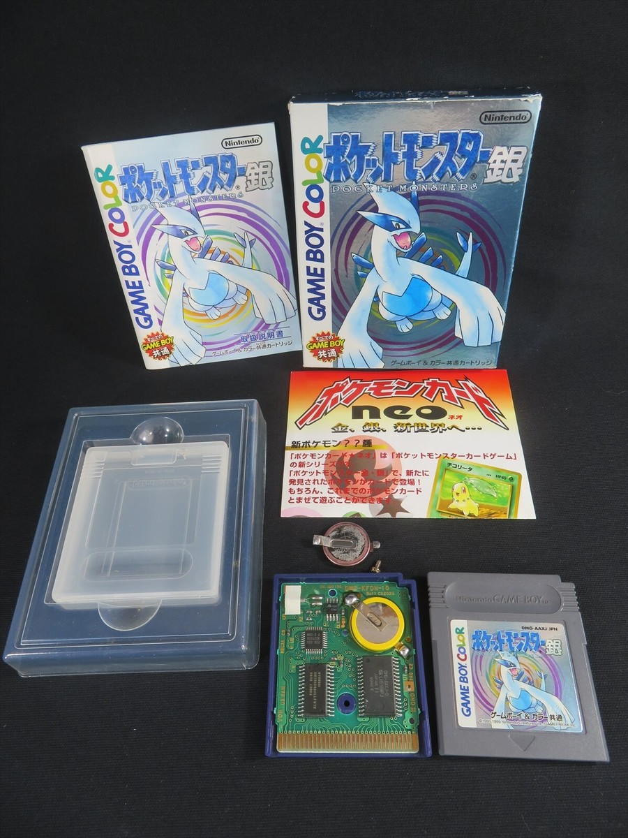ゲームボーイ ポケットモンスター ポケモン クリスタル 青 緑 赤