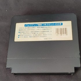 LAGRANGE POINT KONAMI Famicom NES Cartridge w/ Manual, box set, Working, Japan
