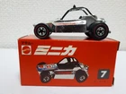 (New, Japan Version, Redlines) Hot Wheels Mattel - No.7 Rock Buster