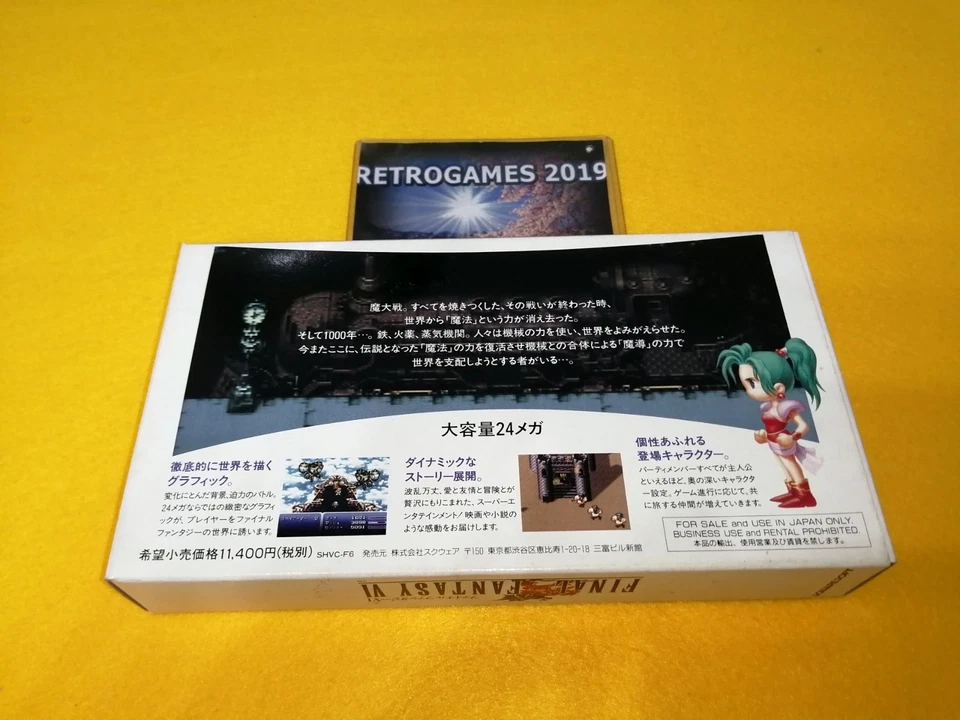 FINAL FANTASY VI  NINTENDO SUPER FAMICOM  / SNES - Image 3 of 4