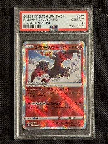 New Listing2022 POKEMON JPN.SWSH RADIANT CHARIZARD VSTAR UNIVERSE #015 GEM MT PSA 10