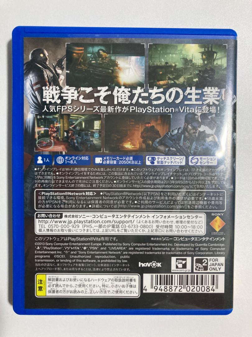 PS Vita KILLZONE：MERCENARY japanese game With box | eBay