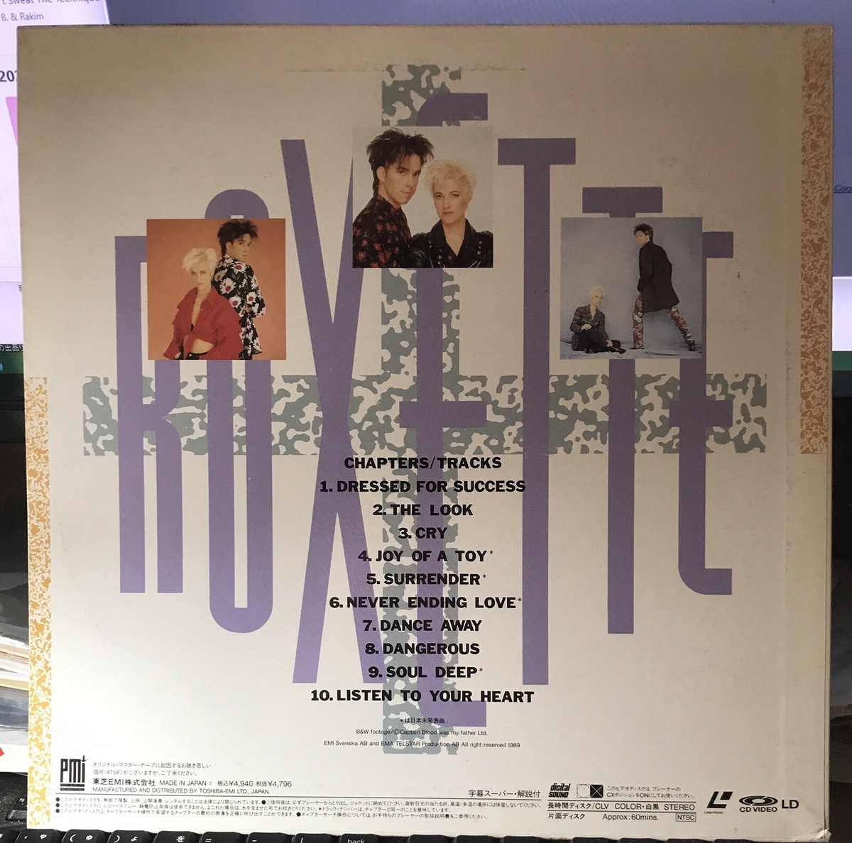 Roxette's グレーテス ヒッツ レーザーディスク Roxette's グレーテス ヒッツ レーザーディスク