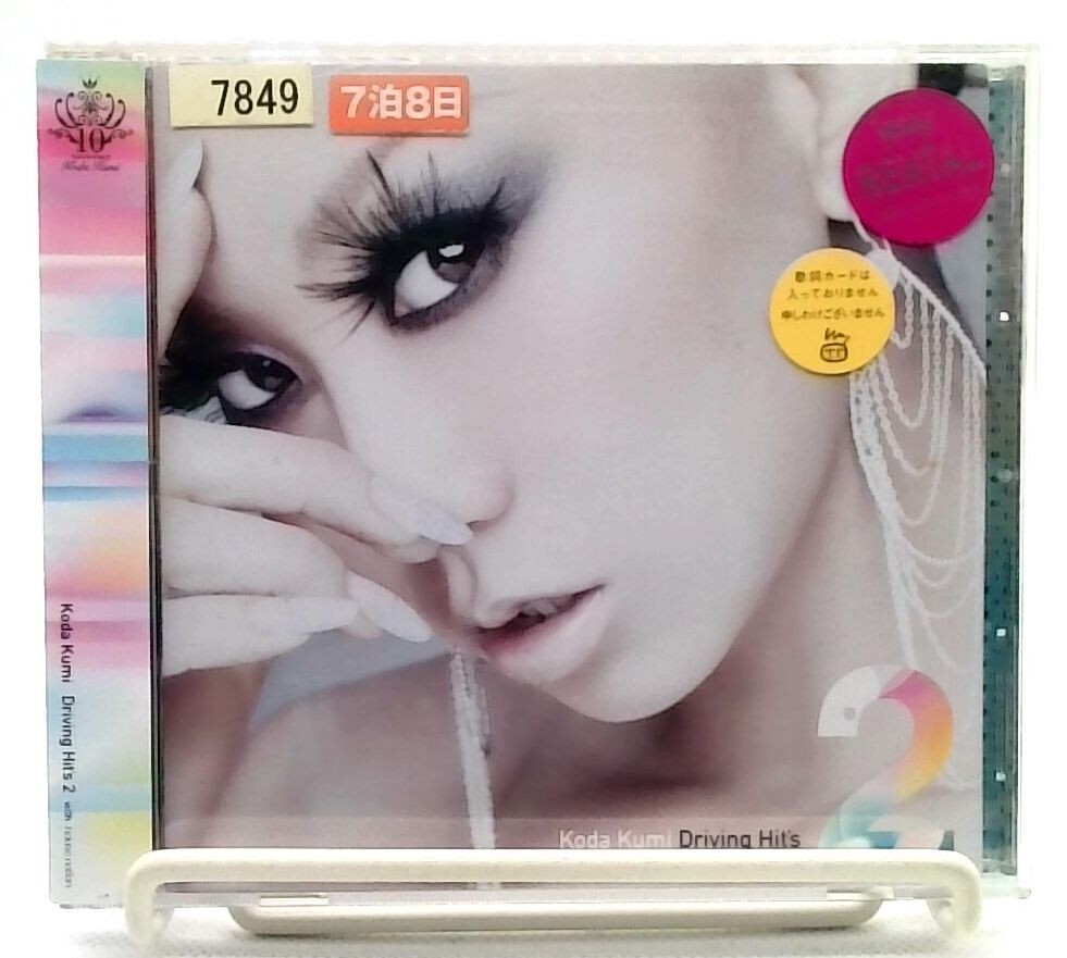 Koda Kumi Driving Hit's 2 [CD] Koda Kumi [OBI] (No lyric card) J