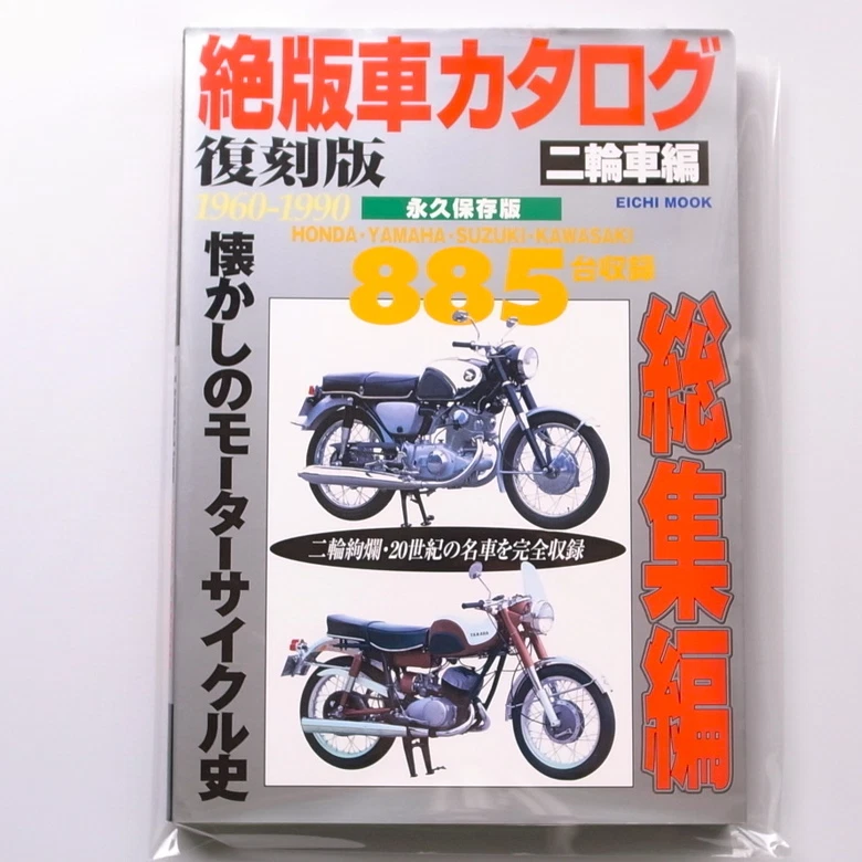 Japanese motorbikes for sale new arrivals