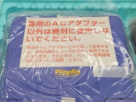 BANDAI BA-001 Retro game body