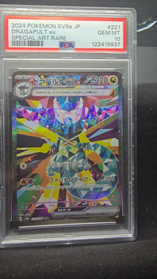 Pokemon Card Japanese【Dragapult ex】PSA10 SAR 221/187 SV8a