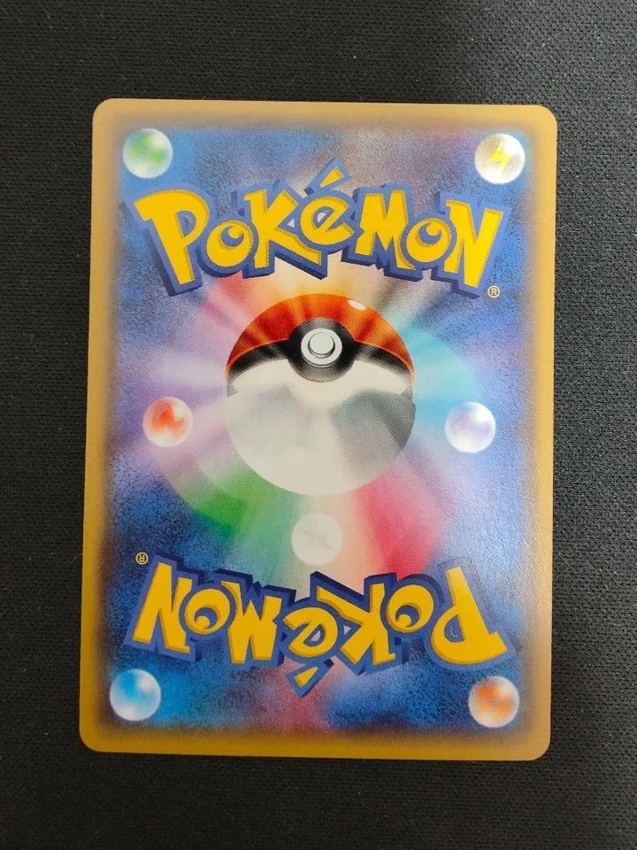 Chikorita 001/032 CP3 PokeKyun Collection Japanese Pokemon Card - EX - Image 3 of 3