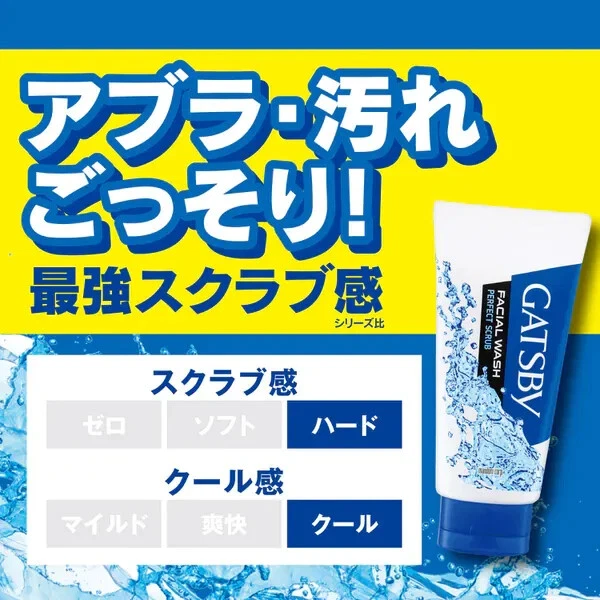 [Set of 3] GATSBY Facial Wash Perfect Scrub 130g Menthol Pore Care mandom - Image 3 of 4
