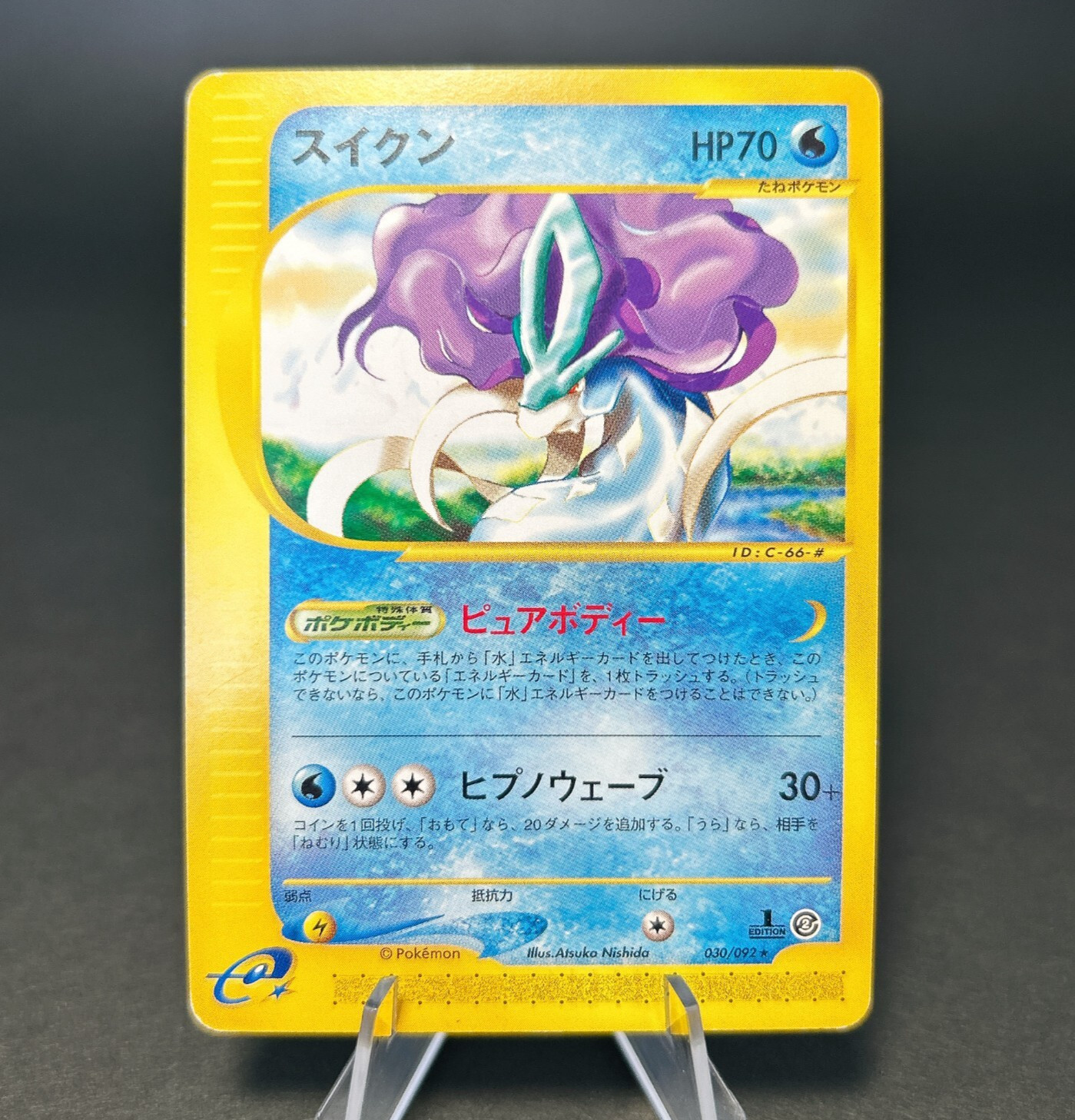 Suicune Town On No Map e-Series 030/092  1st Edition Japanese Pokemon Card LP