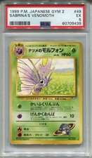 Pokemon Japanese Pocket Monsters Gym 2 Set Card #49 Sabrinas Venomoth PSA 5