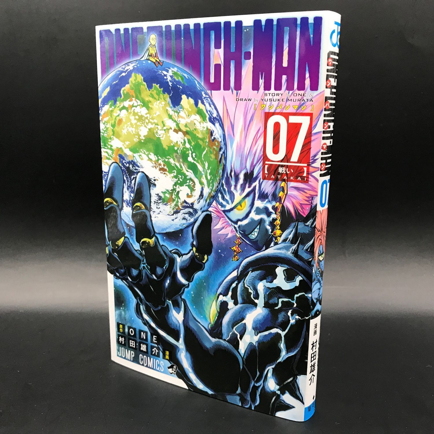 One Punch Man” Vol. 7 – Multiversity Comics