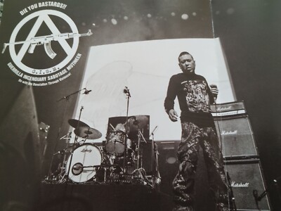 G.I.S.M ‎Roadburn Festival 2016 CD Limited. #500 AMEBIX DISCHARGE