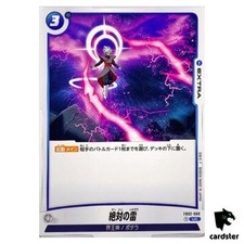 Absolute Lightning FB02-068 UC Dragon Ball Fusion World Blazing Aura Japan