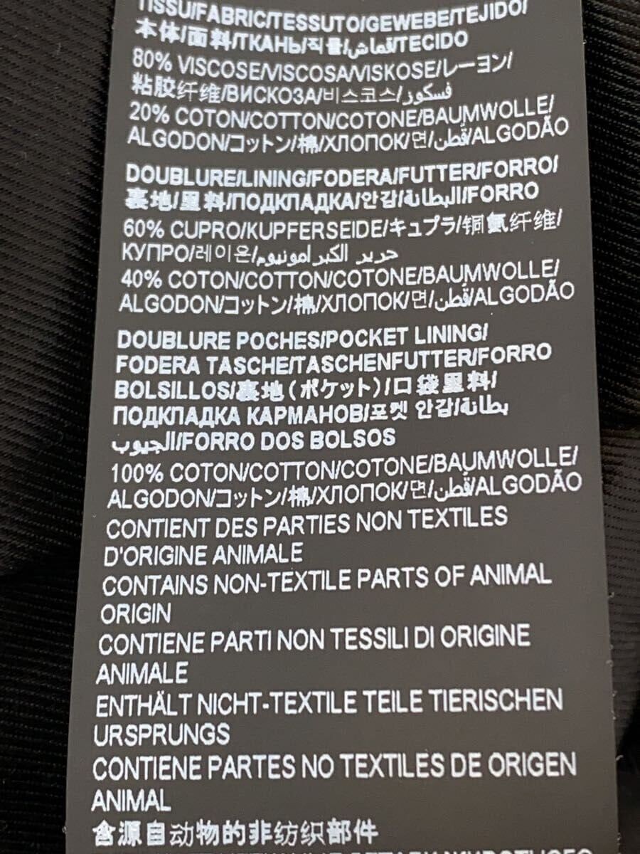 SAINT LAURENT Trench Coat 2021 Giacche Tuta Lunga Marrone Rayon 648571