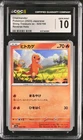 CHARMANDER Reverse Holo Pokémon Japan Shiny Treasure ex #025 CGC 10 GEM MINT