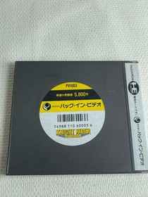 KNIGHT RIDER HuCARD Japan 1w