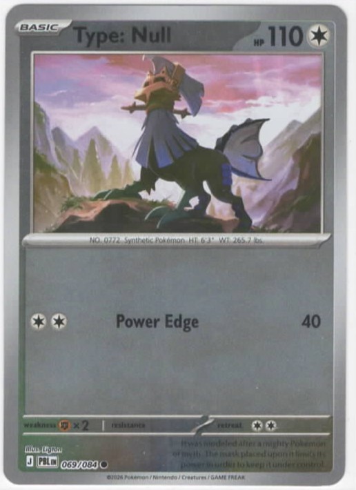 M5: Abyss Eye #067/081 Type: Null
