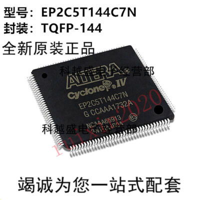 1PCS EP2C5T144C6N IC CYCLONE II FPGA 5K 144-TQFP EP2C EP2C5 #T2