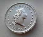 1794 FLOWING HAIR DOLLAR TRIBUTE - 2 OZ .999 SILVER - 39MM - INTAGLIO - w capsul