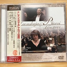 The art of Leonskaya J rvi