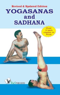 GROVER - YOGASANA AND SADHANA - New paperback or softback - 95 - X555z