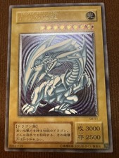 Blue-Eyes White Dragon SM-51 Prices | YuGiOh Japanese Spell of