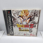Dragon Ball Z: Ultimate Battle 22 (Sony PlayStation 1, 2003) Cib Tested