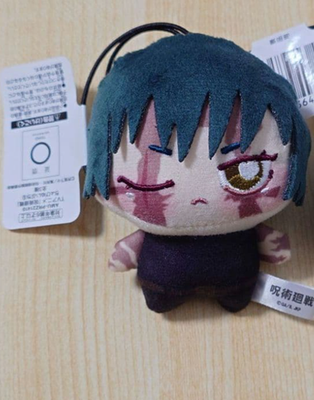 Jujutsu Kaisen Maki Zenin Plush doll Chopinui 10cm | eBay