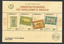 AZERBAÏDJAN 2019 100TH ANNIV. 1er TIMBRE (TIMBRE SUR TIMBRE) BLOC-FEUILLET 4 ...