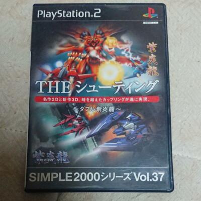 The Shooting Double Shienryu Simple 2000 PS2 Playstation Japan