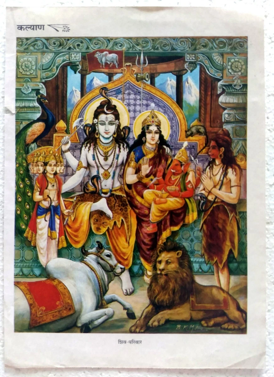 Hindu Religious Old Unique Rare Poster Page Lord Shiv Shiva ...