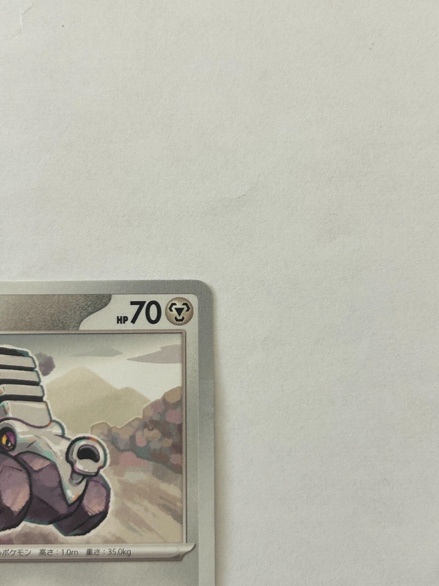 ぼご太郎 Buroron Pokémon Card Game Nintendo Character Japanese G sv3 084