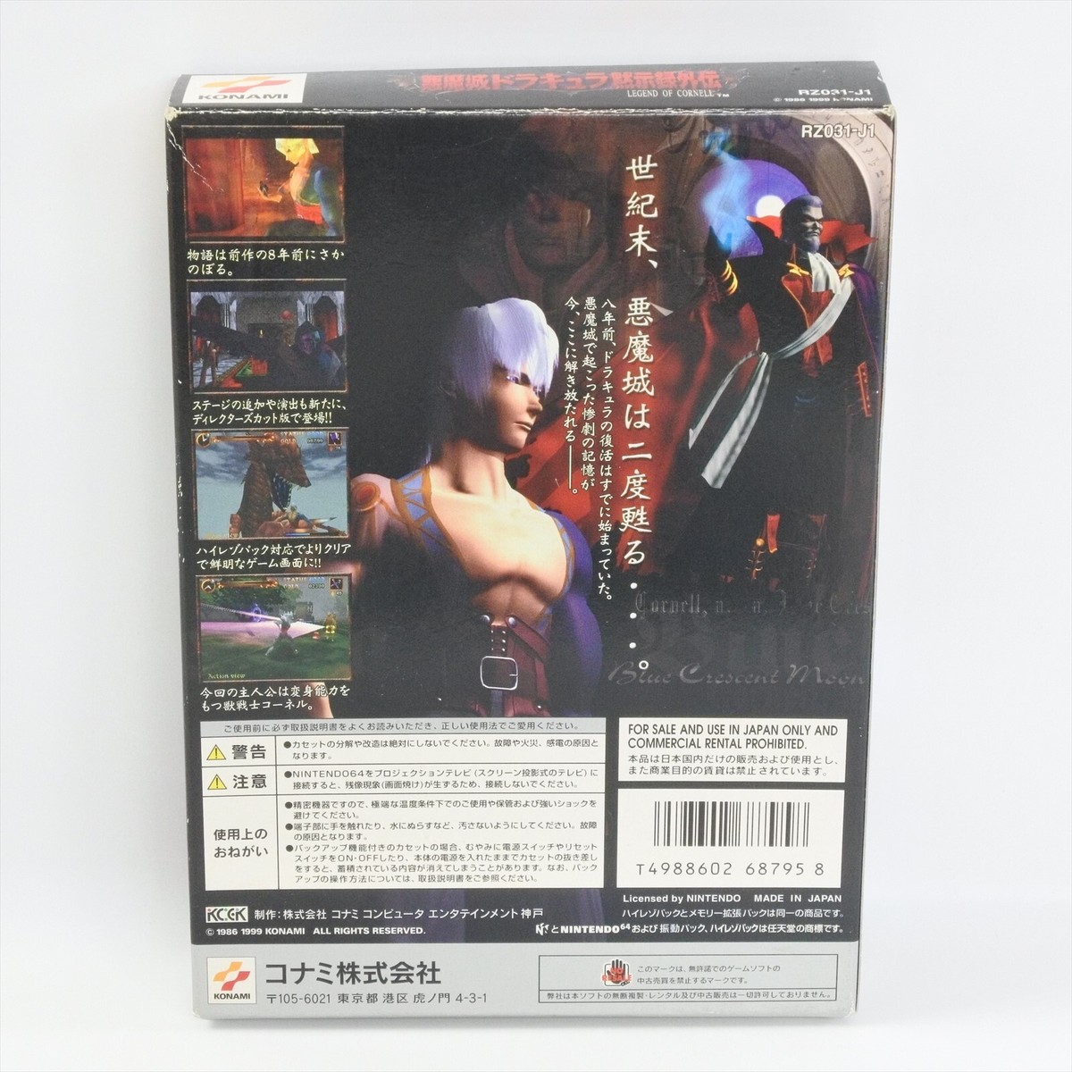 CASTLEVANIA Mokushiroku Gaiden Akumajo Dracula Nintendo 64 6345 n6