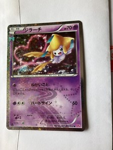 Pokekyun | eBay Pokekyun | eBay