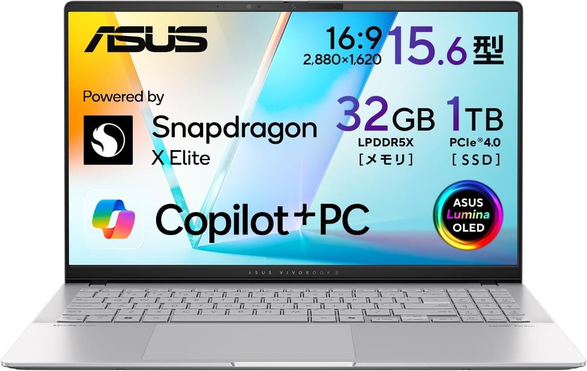 ASUS Laptop Vivobook S15 S5507QA 15.6in Qualcomm Snapdragon X