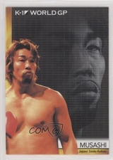 2008 Epoch K1 World GP Musashi #17