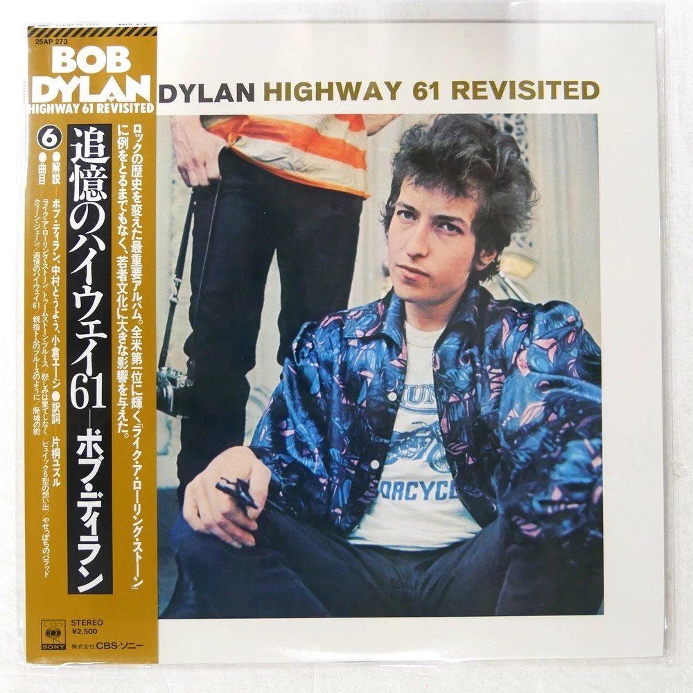 25+ Bob Dylan Highway 61 Revisited for sale | Updated Oct 2026