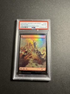 Mtg Godzilla Lands | eBay